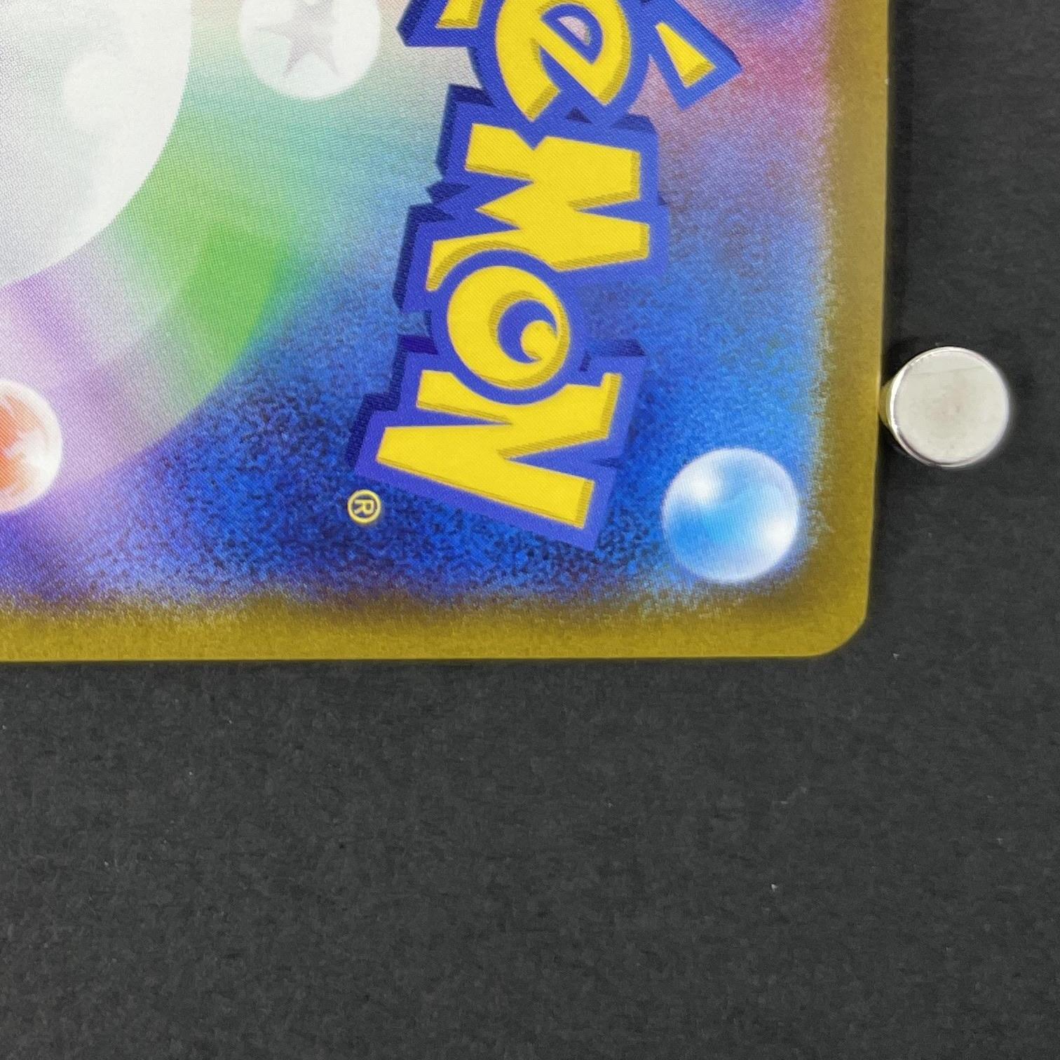 Hoopa ex SR 078/062 Pokemon card Raging Surf sv3a (1.NM)