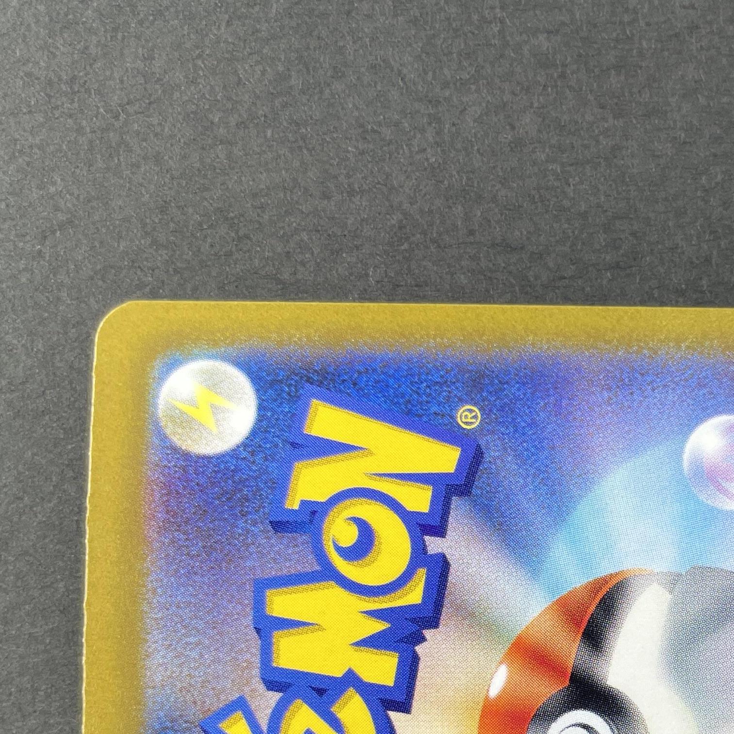 Hoopa ex SR 078/062 Pokemon card Raging Surf sv3a (1.NM)