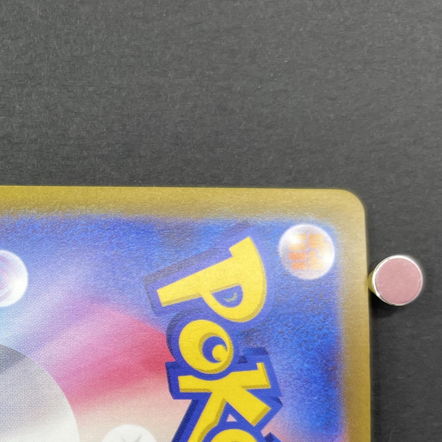 Hoopa ex SR 078/062 Pokemon card Raging Surf sv3a (1.NM)