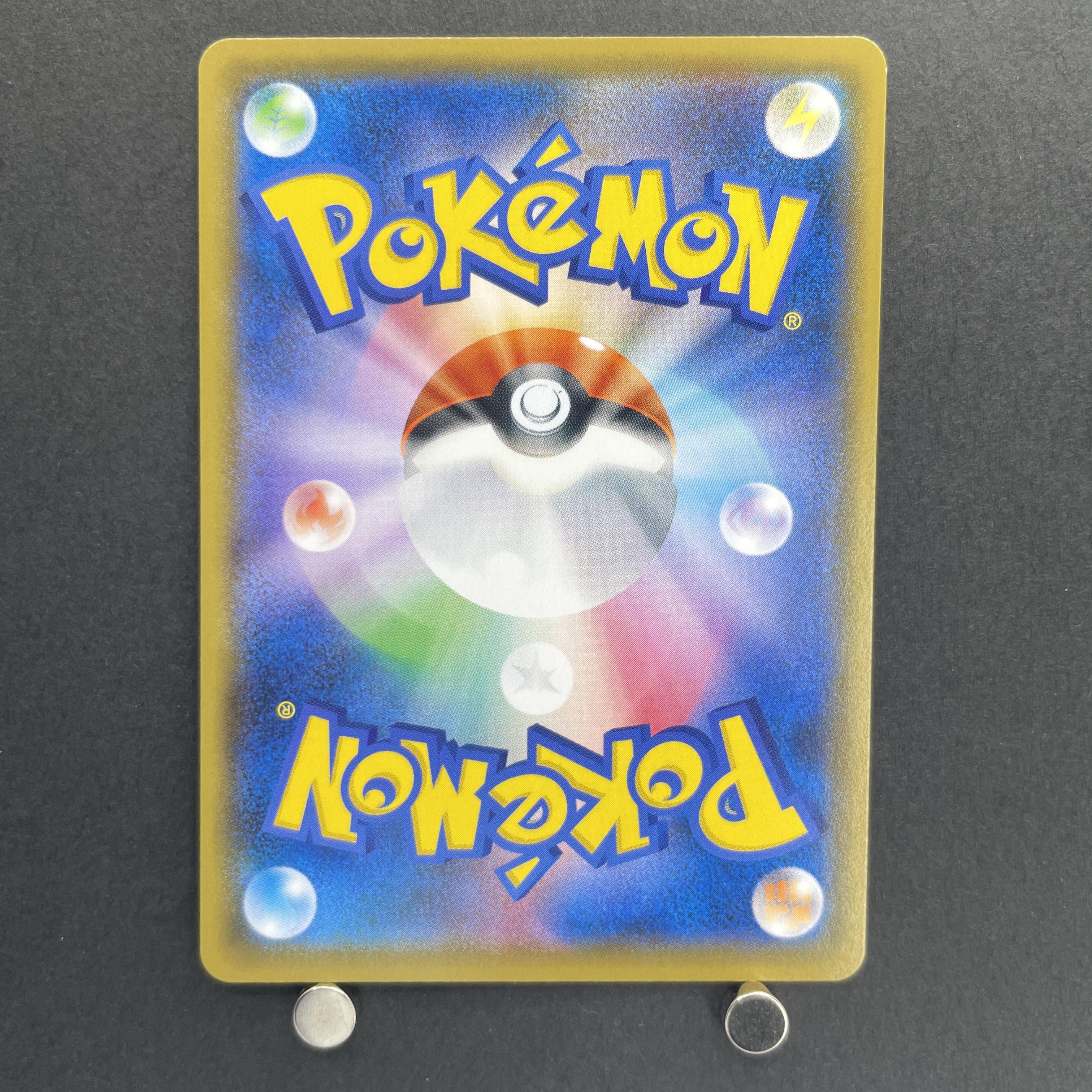 Salamence V SR 108/100 Pokemon card Infinity Zone s3 (1.NM)