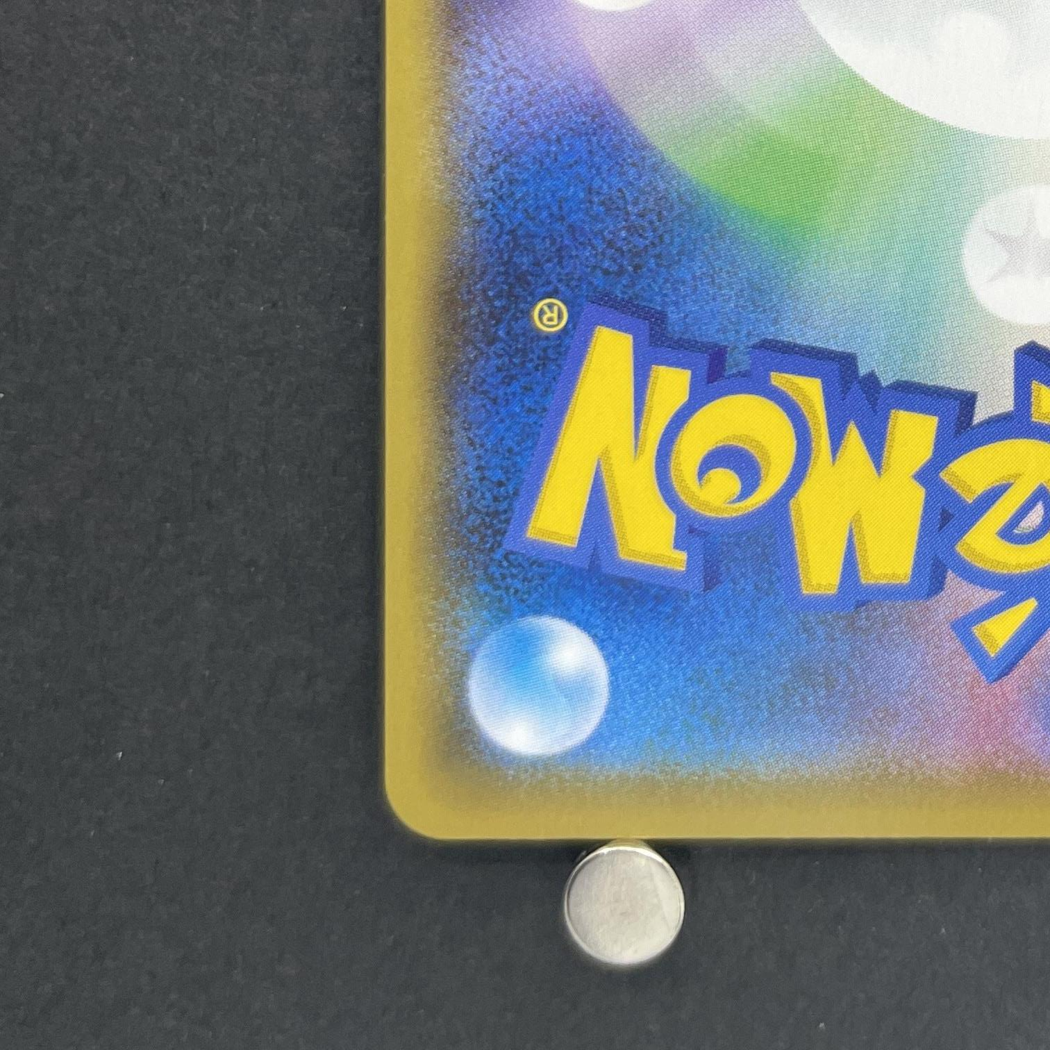 Salamence V SR 108/100 Pokemon card Infinity Zone s3 (1.NM)