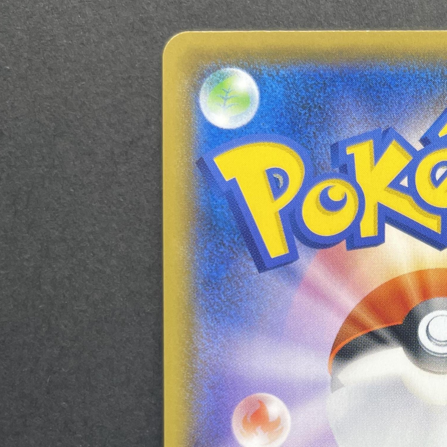 Salamence V SR 108/100 Pokemon card Infinity Zone s3 (1.NM)