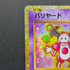 Mr. Mime 013/032 Pokemon card Classic CLK (1.NM)