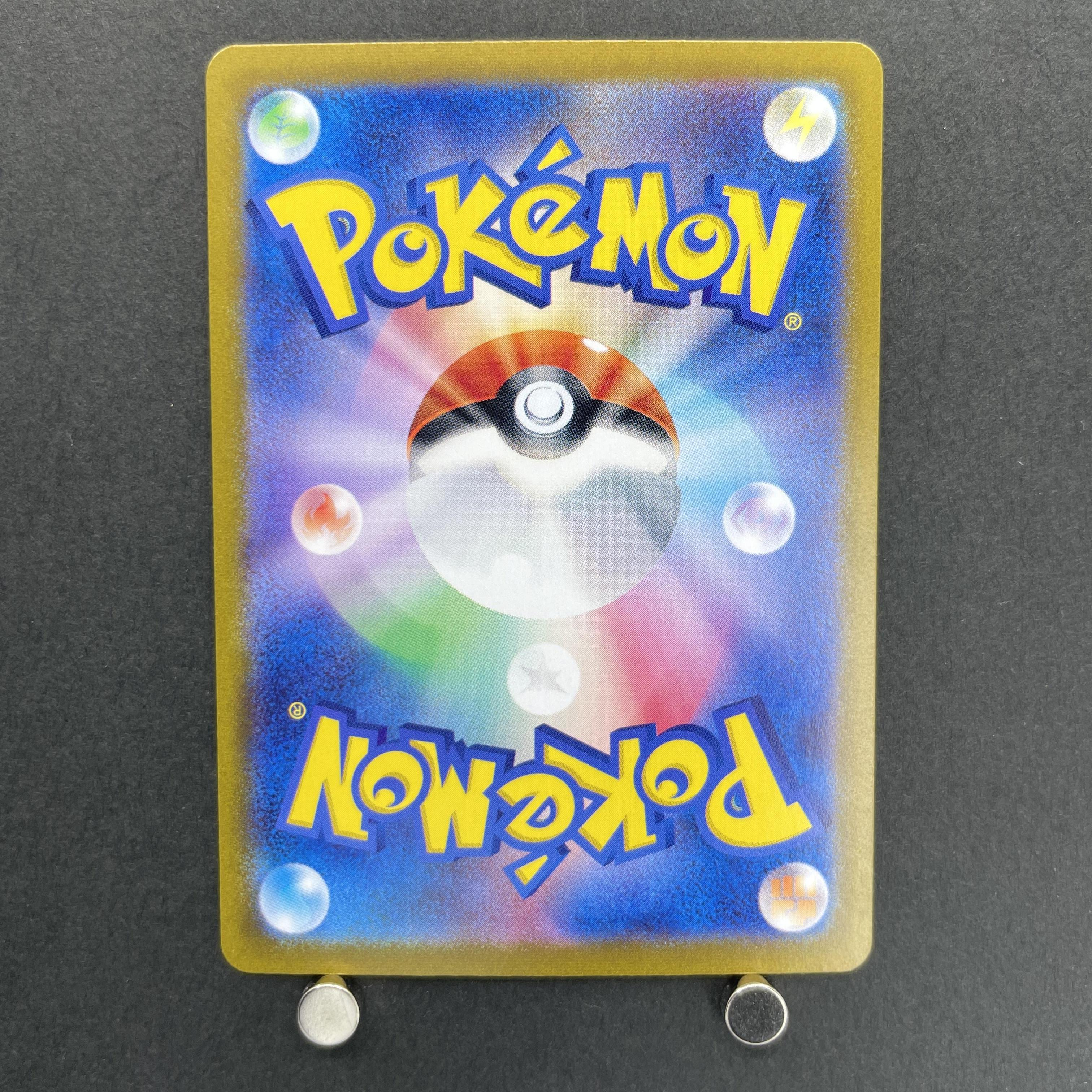 Mr. Mime 013/032 Pokemon card Classic CLK (1.NM)