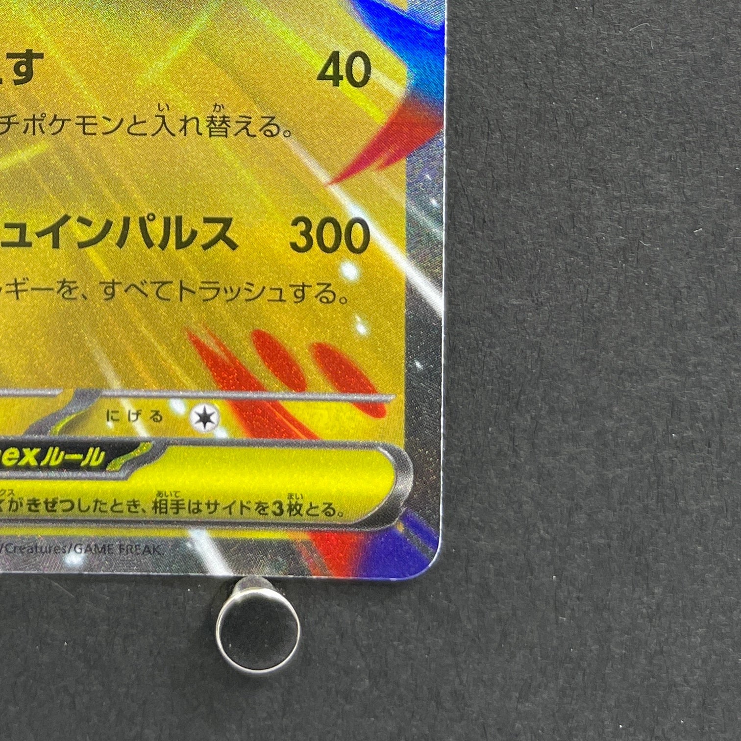 Mega Latias ex RR 049/063 Pokemon card Mega Symphonia M1S (1.NM)