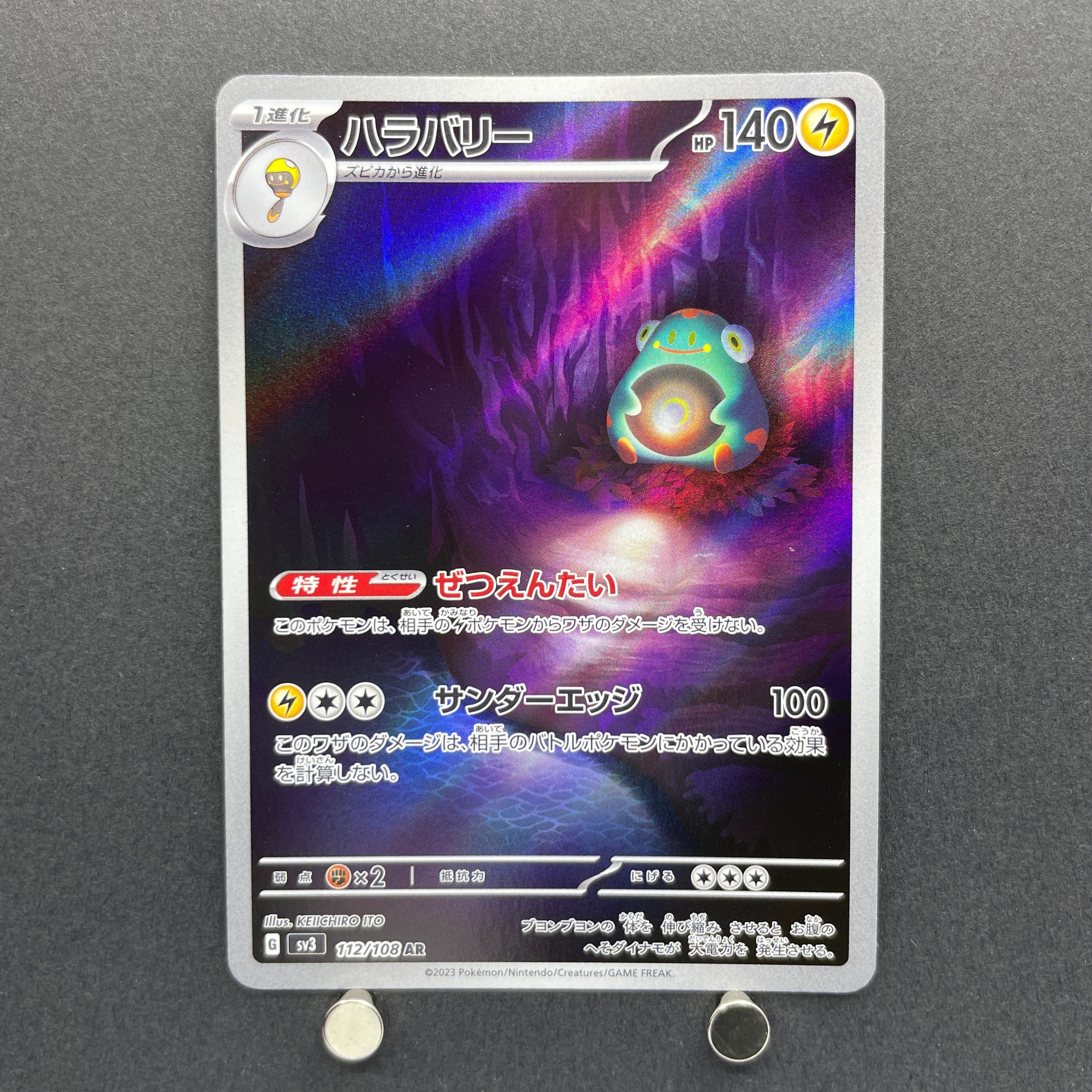 Bellibolt AR 112/108 Pokemon card Ruler of the Black Flame sv3 (2.LP)