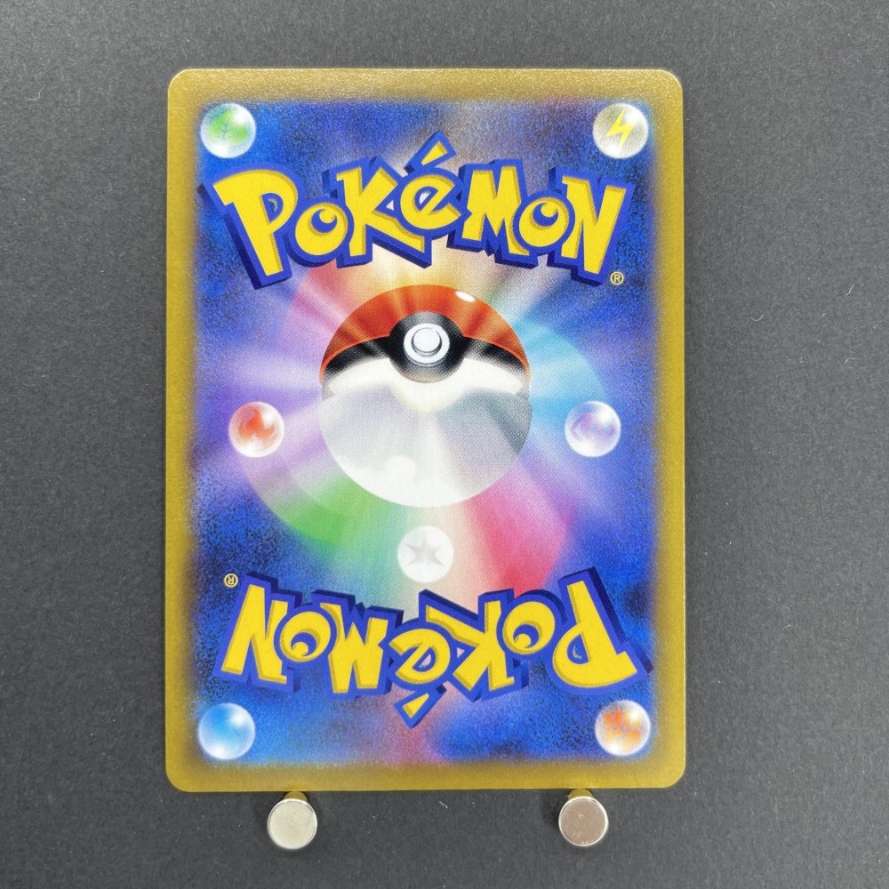 Abomasnow CHR 185/184 Pokemon card VMAX Climax s8b (1.NM) - JariseStore