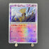 Abra 057/187 Master ball Pokemon card Terastal Fest ex sv8a (1.NM) - JariseStore