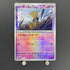 Abra 057/187 Master ball Pokemon card Terastal Fest ex sv8a (1.NM) - JariseStore
