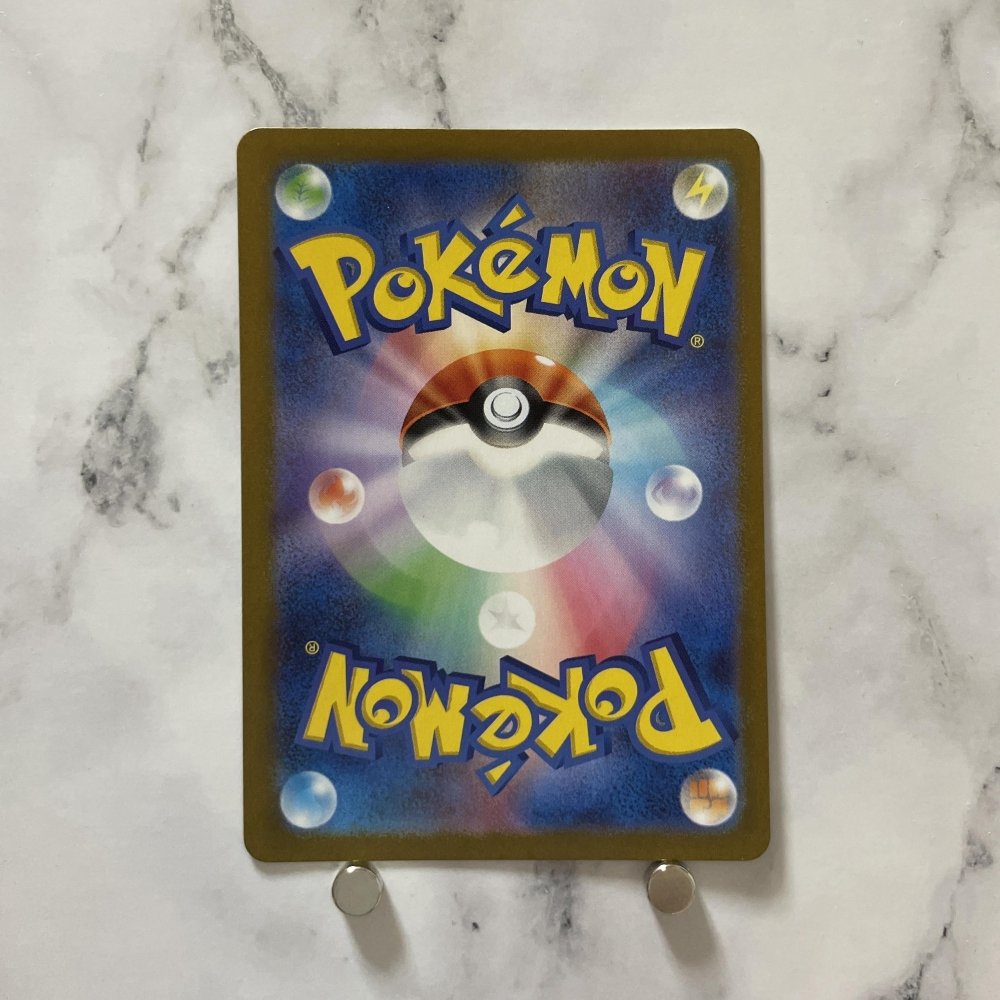 Abra C 063/165 Master ball Pokemon card Pokemon 151 sv2a (1.NM) - JariseStore