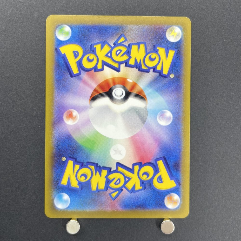 Abra S 253/190 Pokemon card Shiny Treasure ex sv4a (1.NM) - JariseStore