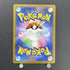 Abra S 253/190 Pokemon card Shiny Treasure ex sv4a (1.NM) - JariseStore