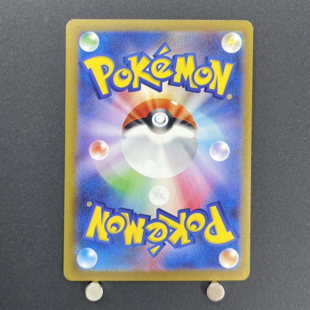 Abra S 253/190 Pokemon card Shiny Treasure ex sv4a (1.NM) - JariseStore