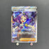 Acerola's Prank SR 084/063 Pokemon card Mega Symphonia M1S (1.NM) - JariseStore