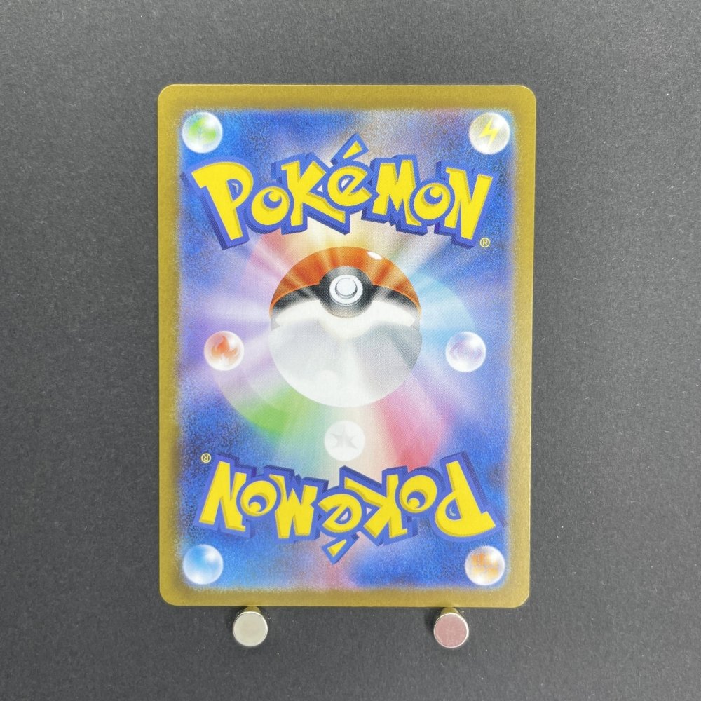 Acerola's Prank SR 084/063 Pokemon card Mega Symphonia M1S (1.NM) - JariseStore