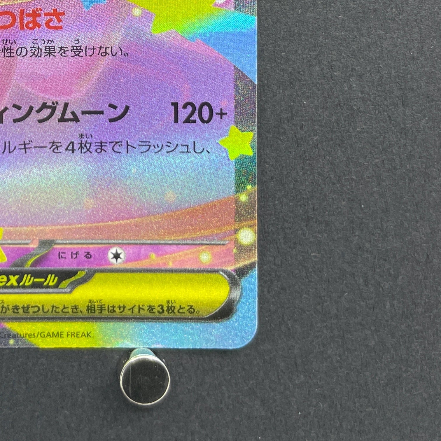 Mega Clefable ex RR 030/080 Pokemon card Nihil Zero M3 (1.NM)