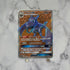 Aerodactyl GX SR 100/094 Pokemon card Miracle Twin sm11 Japanese (1.NM) - JariseStore