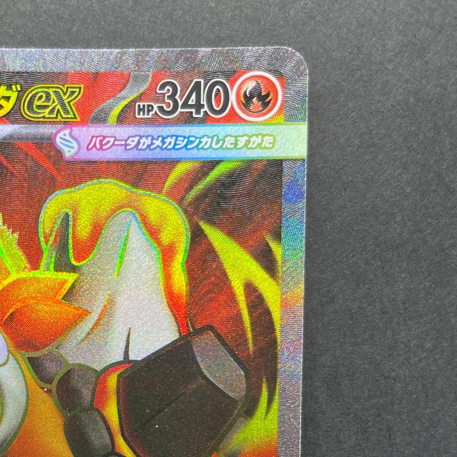 Mega Camerupt ex SR 077/063 Pokemon card Mega Brave M1L (1.NM)