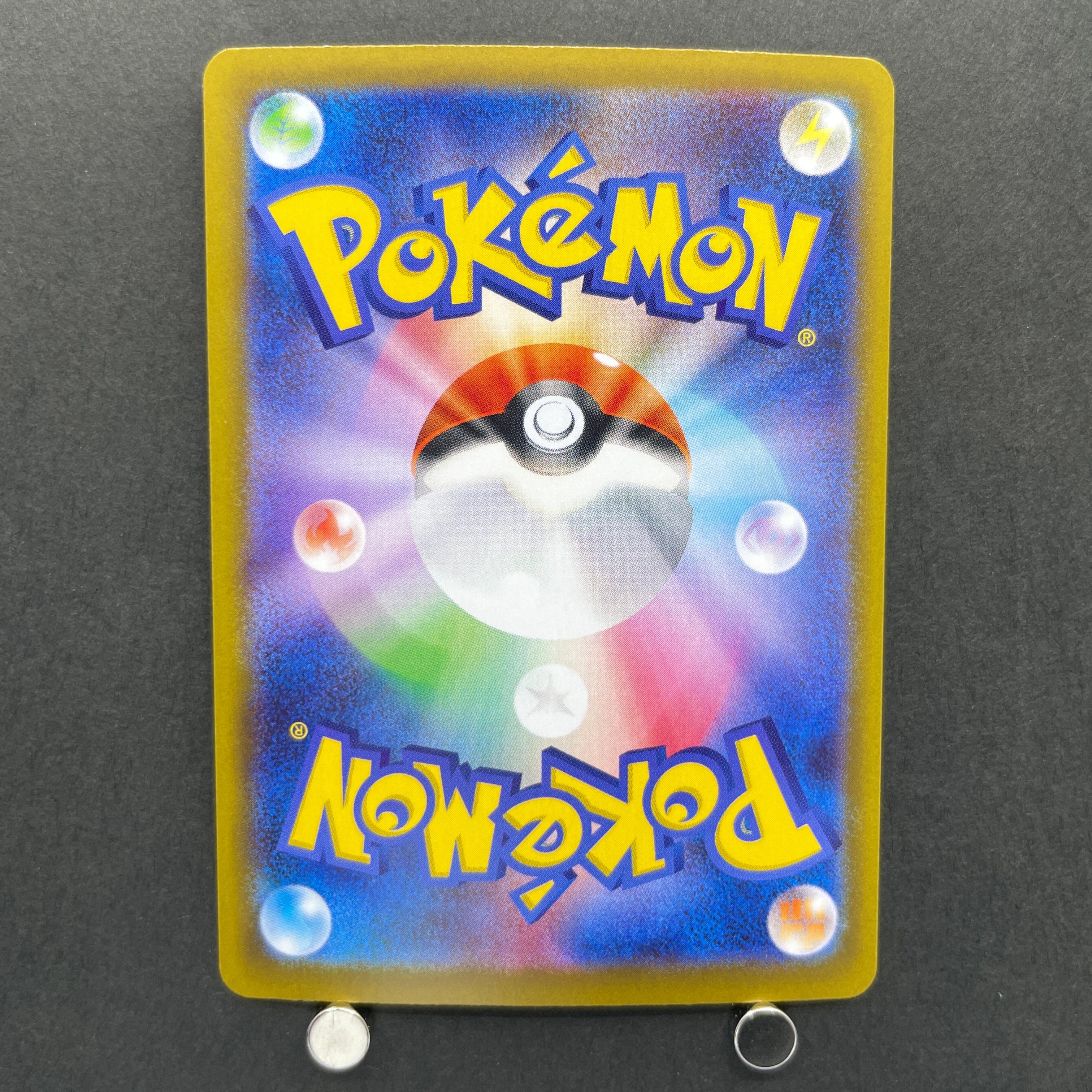 Mega Camerupt ex SR 077/063 Pokemon card Mega Brave M1L (1.NM)