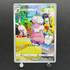Flaaffy CHR 194/184 Pokemon card VMAX Climax s8b (1.NM)