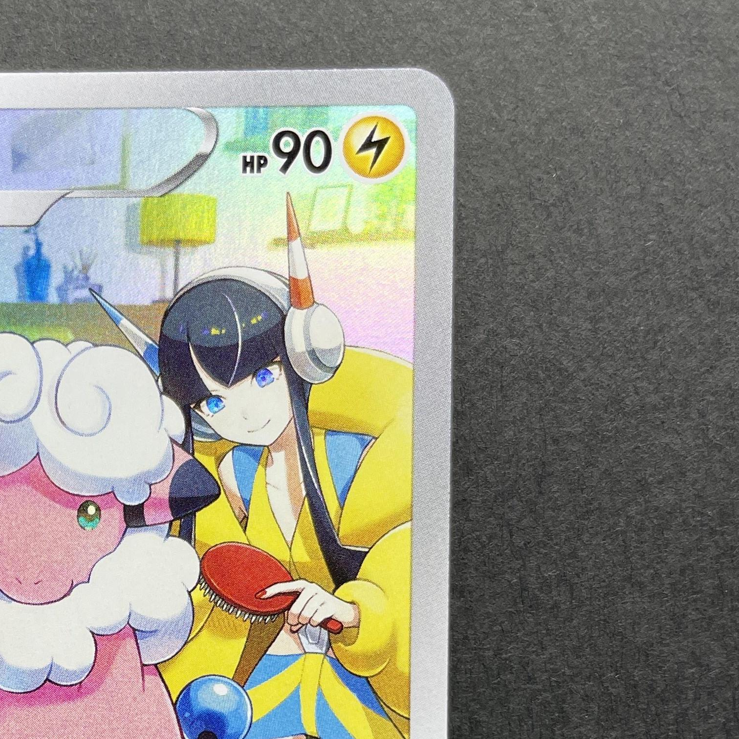 Flaaffy CHR 194/184 Pokemon card VMAX Climax s8b (1.NM)