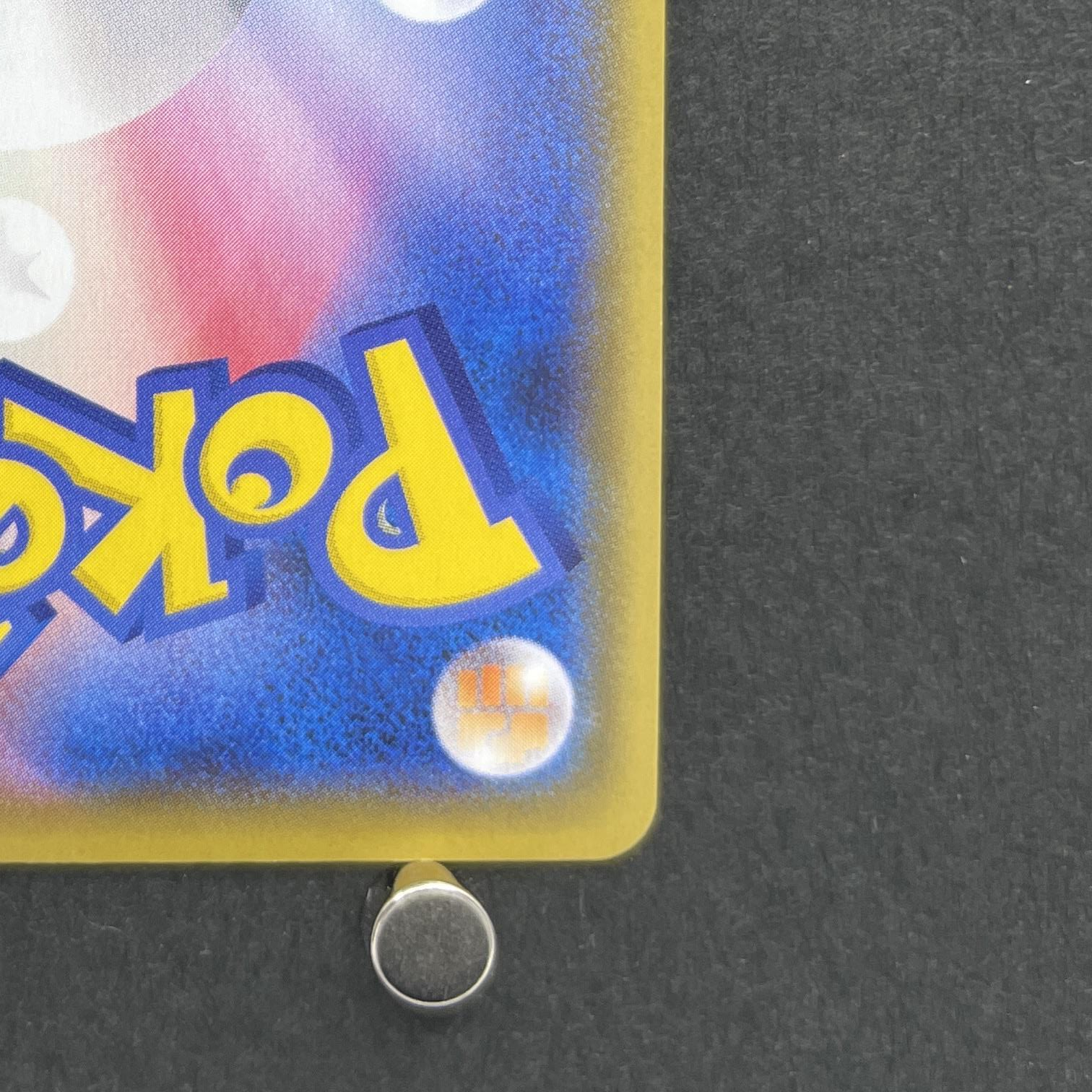 Flaaffy CHR 194/184 Pokemon card VMAX Climax s8b (1.NM)