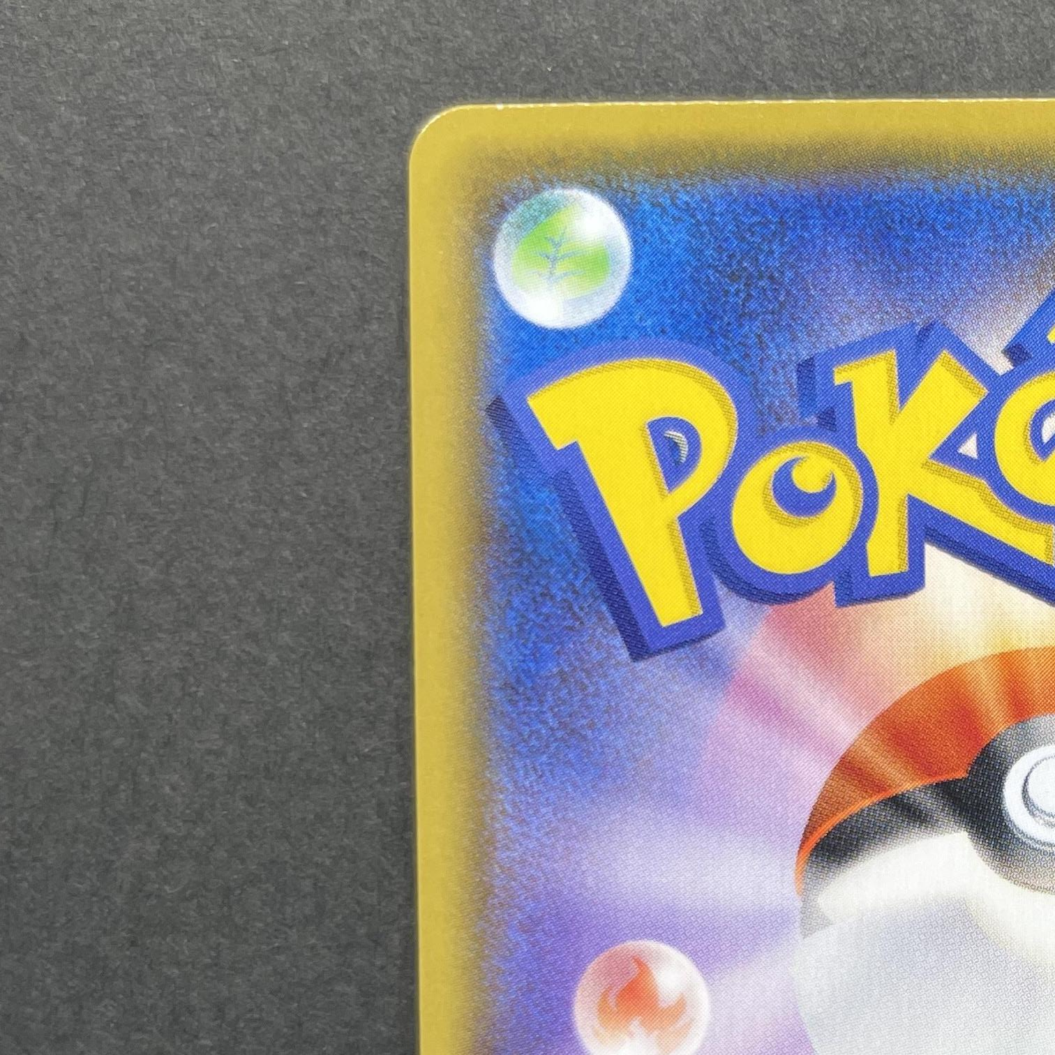 Flaaffy CHR 194/184 Pokemon card VMAX Climax s8b (1.NM)