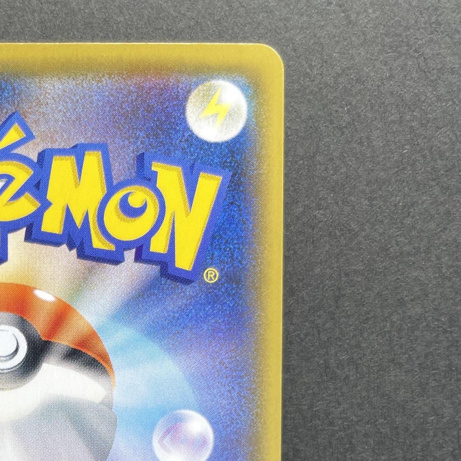 Flaaffy CHR 194/184 Pokemon card VMAX Climax s8b (1.NM)