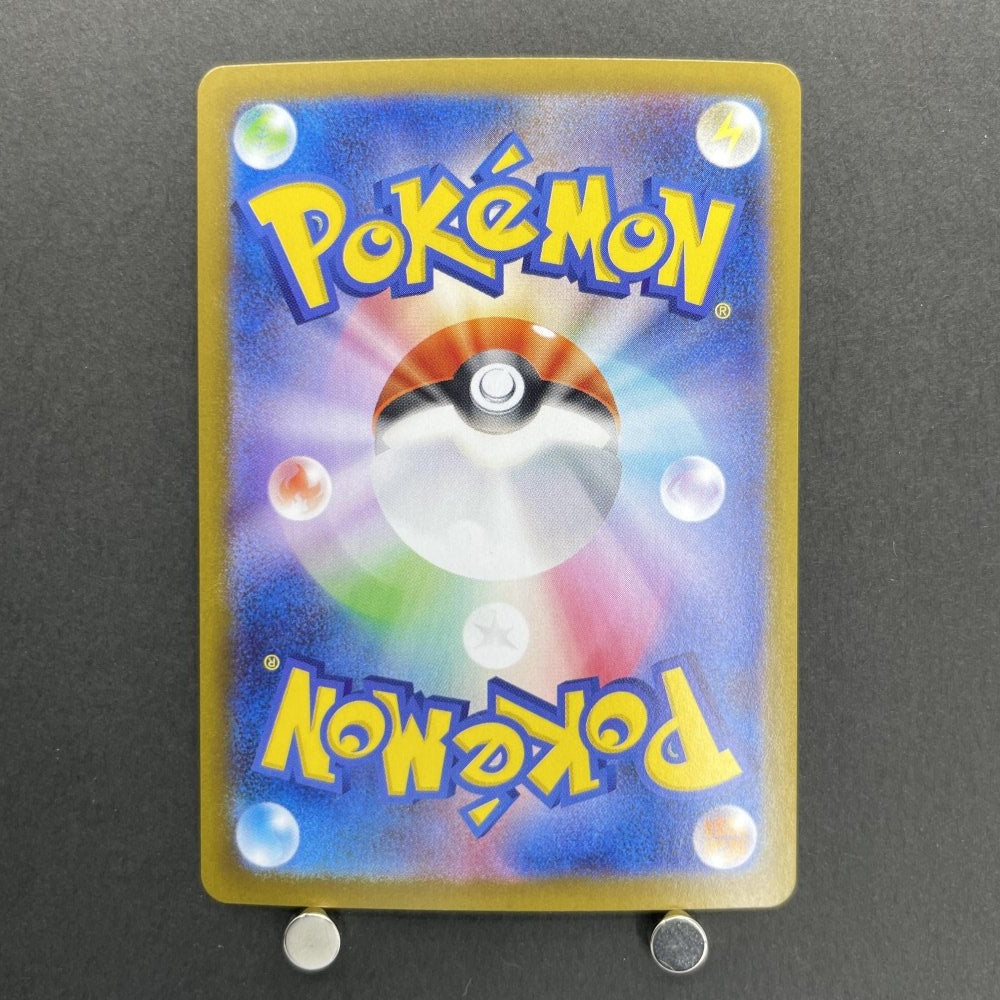 Alakazam AR 071/063 Pokemon card Mega Symphonia M1S (1.NM) - JariseStore