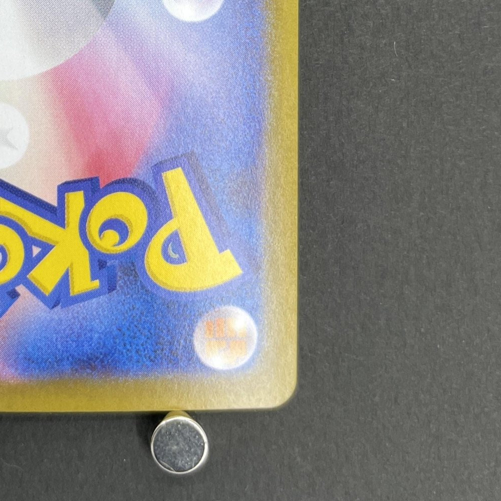 Alakazam AR 071/063 Pokemon card Mega Symphonia M1S (1.NM) - JariseStore