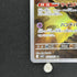 Alakazam AR 071/063 Pokemon card Mega Symphonia M1S (1.NM) - JariseStore