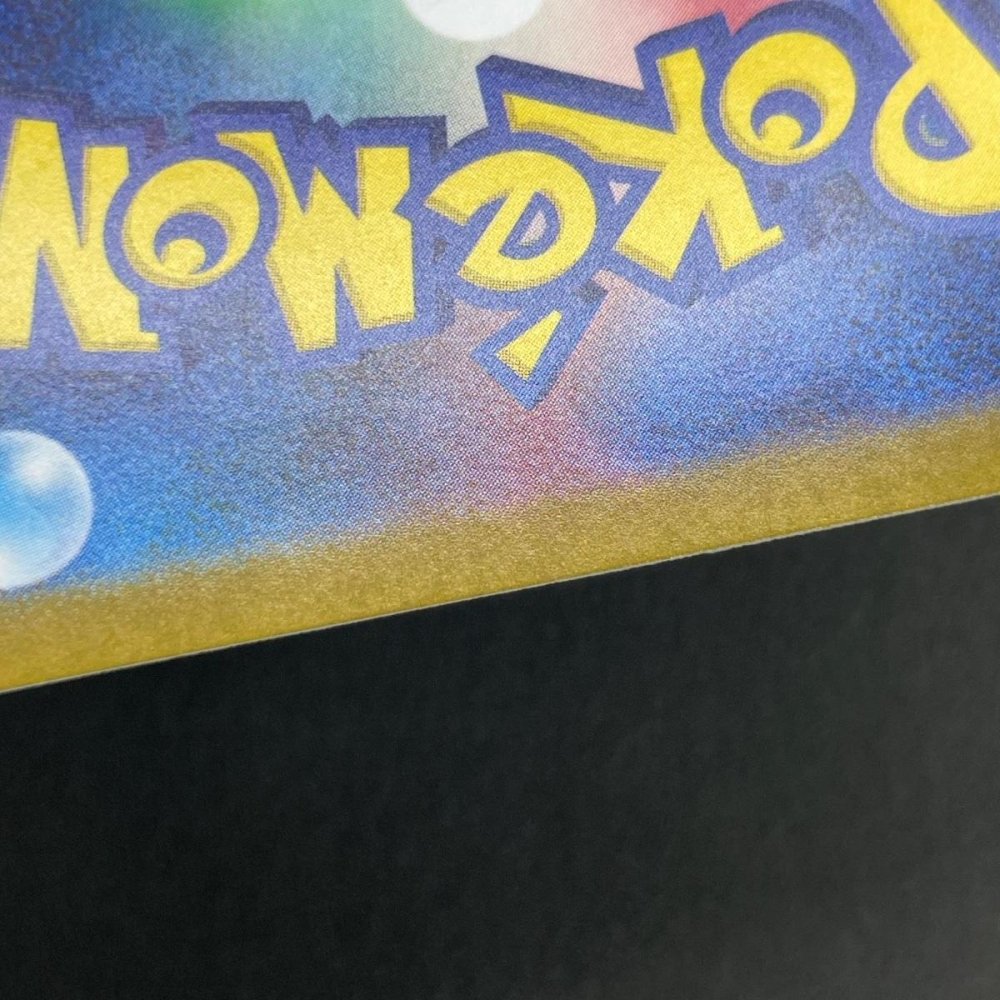 Alakazam AR 071/063 Pokemon card Mega Symphonia M1S (1.NM) - JariseStore