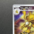 Alakazam AR 071/063 Pokemon card Mega Symphonia M1S (1.NM) - JariseStore