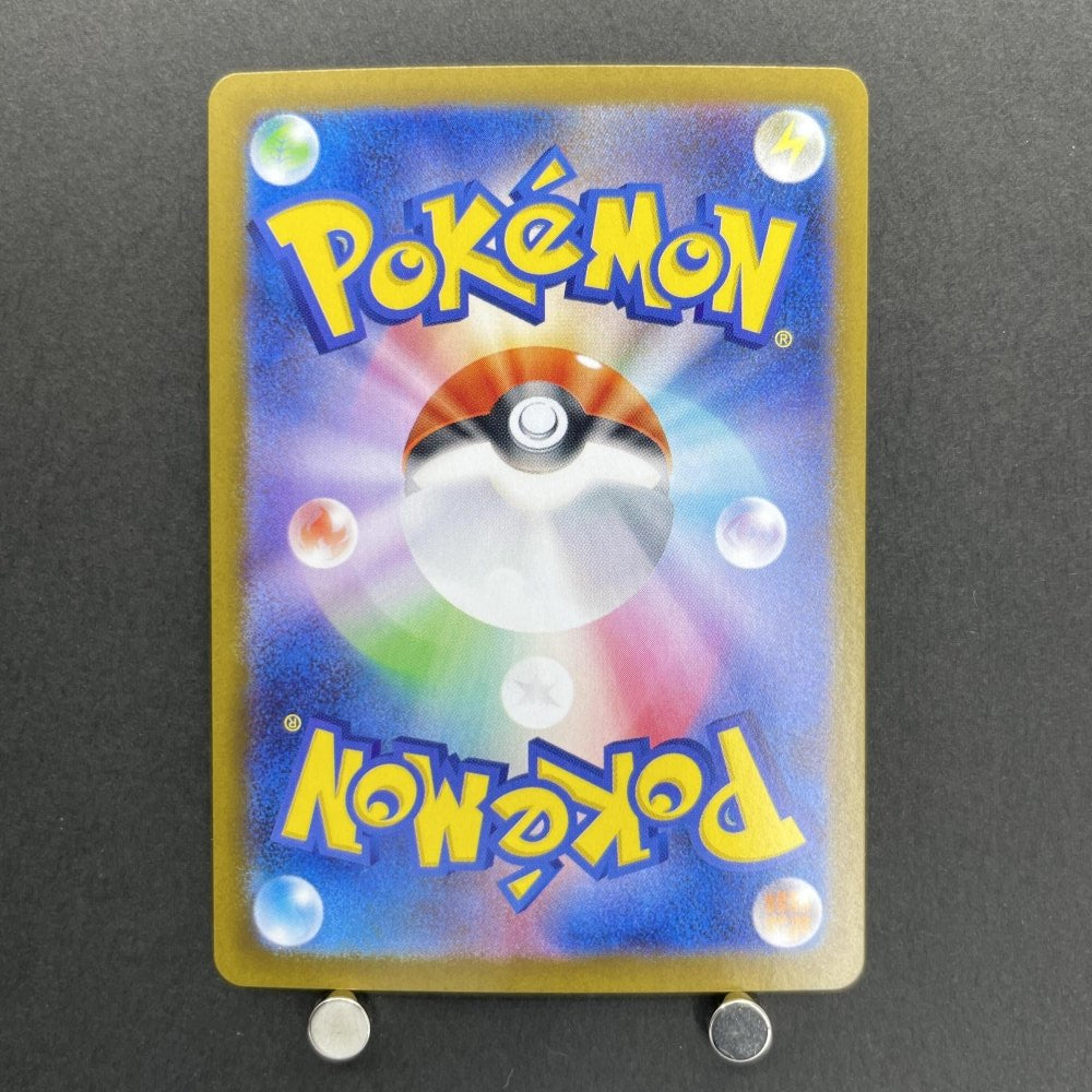 Alakazam AR 071/063 Pokemon card Mega Symphonia M1S (1.NM) - JariseStore