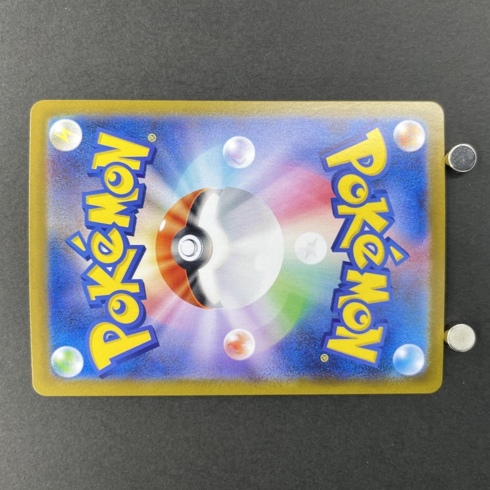 Alakazam AR 071/063 Pokemon card Mega Symphonia M1S (1.NM) - JariseStore