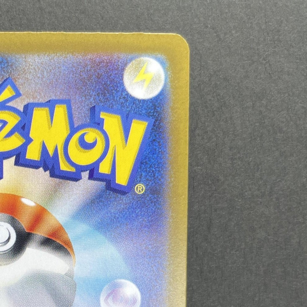 Alakazam AR 071/063 Pokemon card Mega Symphonia M1S (1.NM) - JariseStore