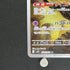 Alakazam AR 071/063 Pokemon card Mega Symphonia M1S (1.NM) - JariseStore