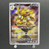 Alakazam AR 071/063 Pokemon card Mega Symphonia M1S (1.NM) - JariseStore