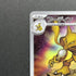 Alakazam AR 071/063 Pokemon card Mega Symphonia M1S (1.NM) - JariseStore