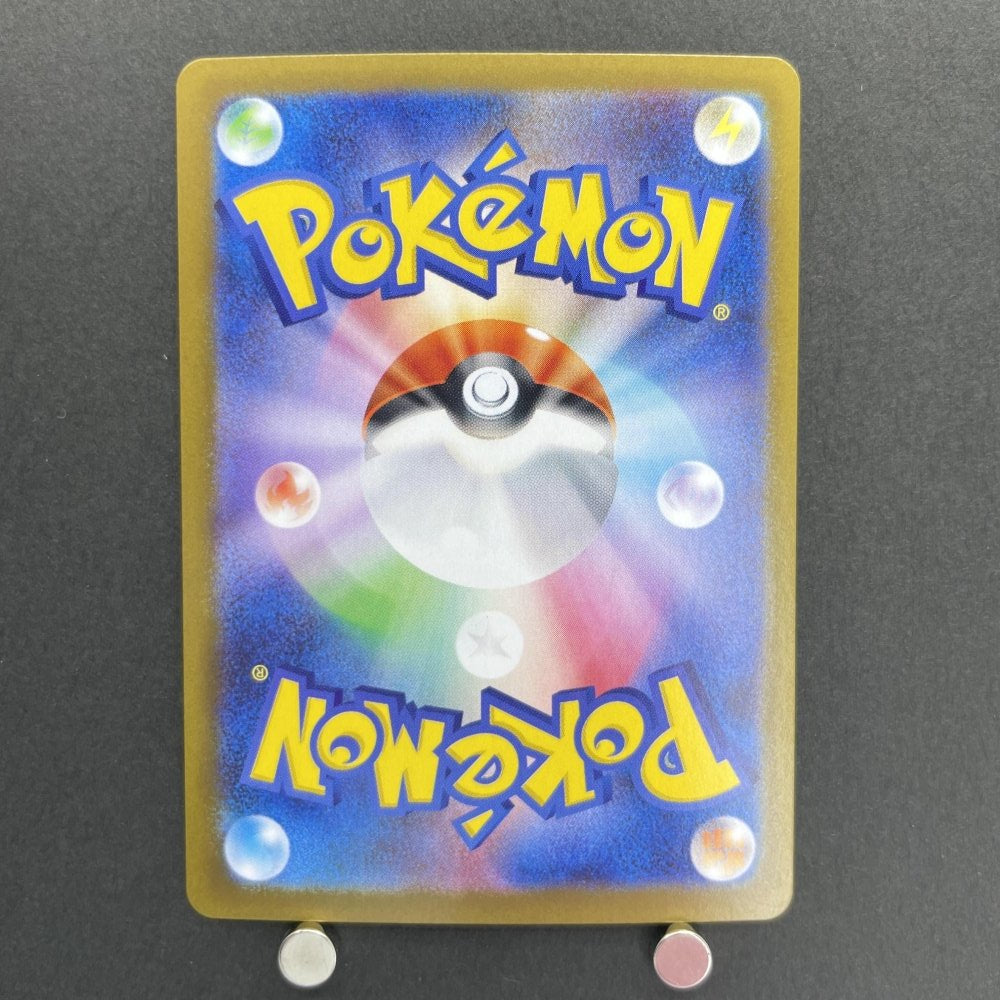 Alakazam AR 071/063 Pokemon card Mega Symphonia M1S (1.NM) - JariseStore