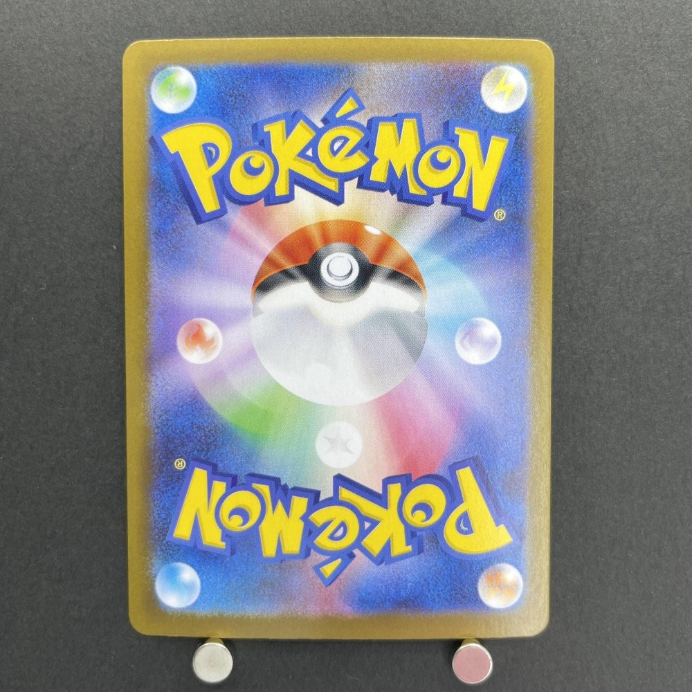 Alakazam AR 071/063 Pokemon card Mega Symphonia M1S (1.NM) - JariseStore