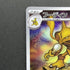 Alakazam AR 071/063 Pokemon card Mega Symphonia M1S (1.NM) - JariseStore