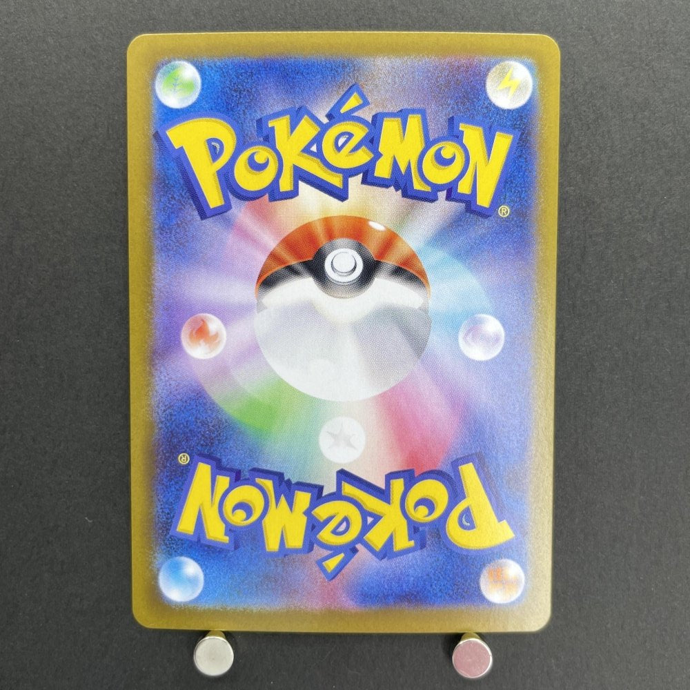 Alakazam AR 071/063 Pokemon card Mega Symphonia M1S (1.NM) - JariseStore