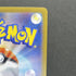 Alakazam AR 071/063 Pokemon card Mega Symphonia M1S (1.NM) - JariseStore