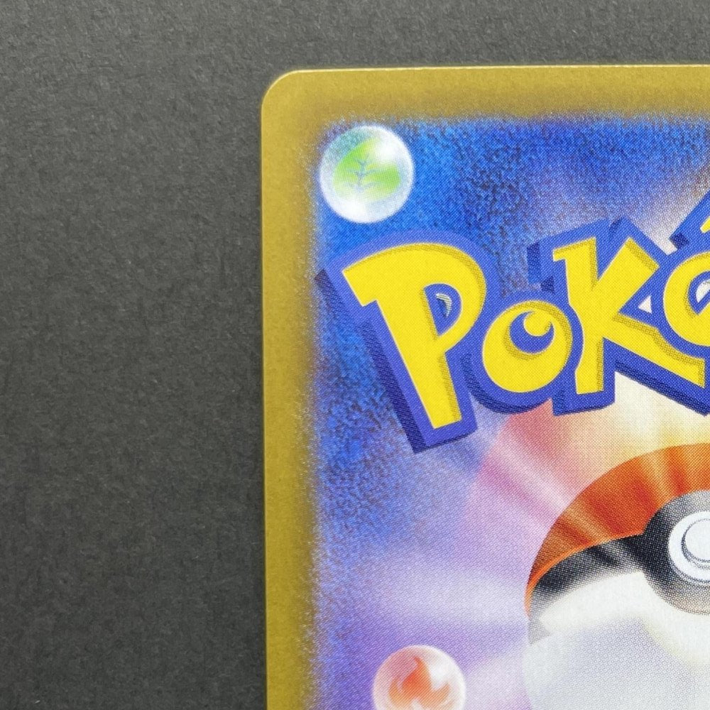 Alakazam AR 071/063 Pokemon card Mega Symphonia M1S (1.NM) - JariseStore