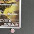 Alakazam AR 071/063 Pokemon card Mega Symphonia M1S (1.NM) - JariseStore