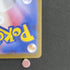 Alakazam AR 071/063 Pokemon card Mega Symphonia M1S (1.NM) - JariseStore