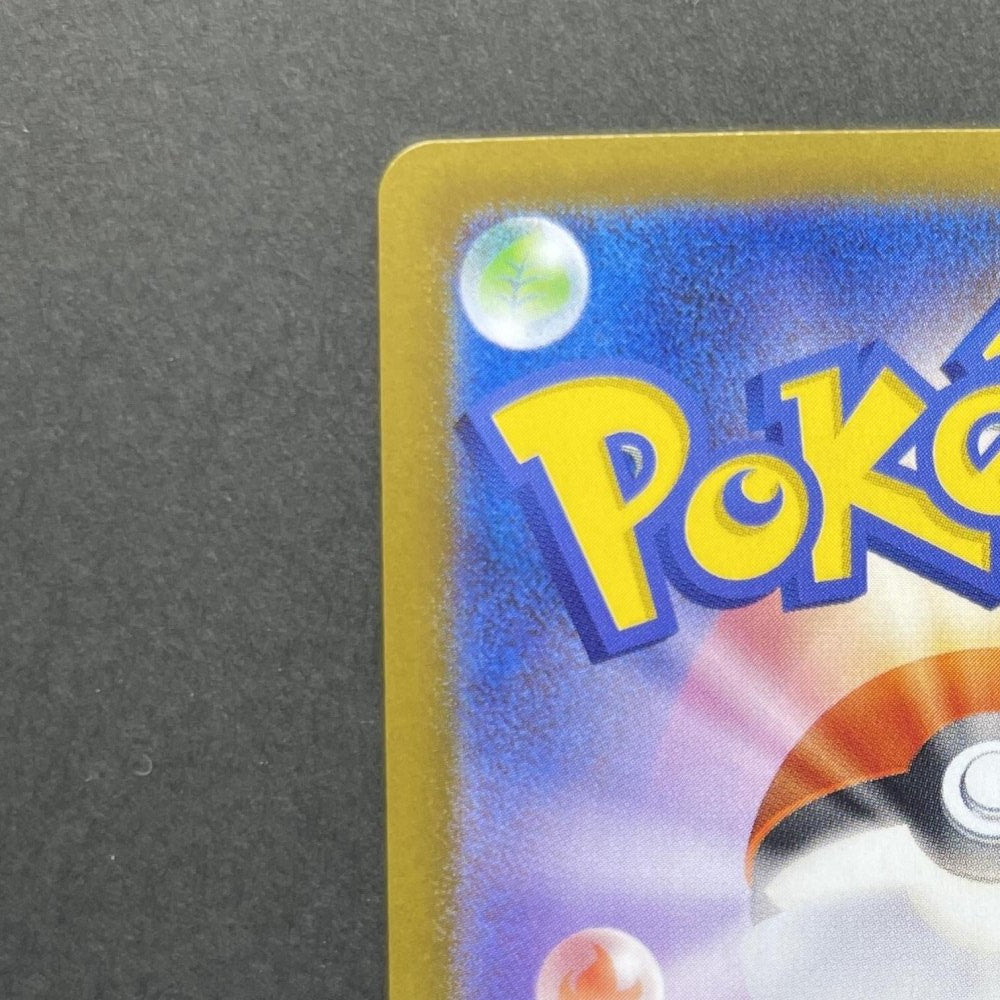 Alakazam AR 071/063 Pokemon card Mega Symphonia M1S (1.NM) - JariseStore