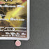 Alakazam AR 071/063 Pokemon card Mega Symphonia M1S (1.NM) - JariseStore