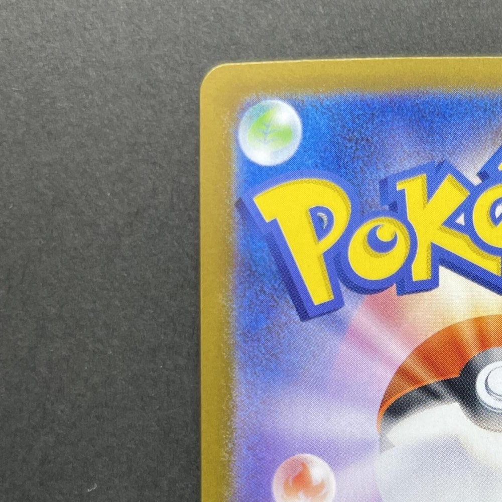 Alakazam AR 071/063 Pokemon card Mega Symphonia M1S (1.NM) - JariseStore
